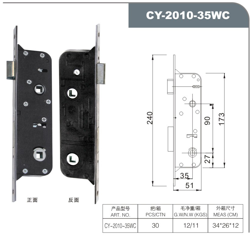 CY2010 35WC